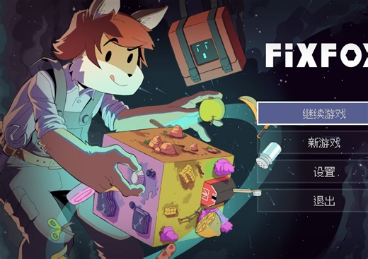 【Fixfox|胡修狐】 初见 全流程 视觉小说|解谜 Furry FVN