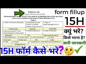 how to fill form no 15H, 15h form kaise bharen, 15h form fill up 2022