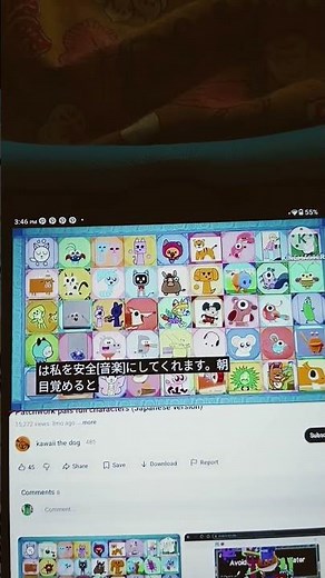 Patchwork Pals Full Characters Dancing Shooting Stars