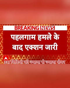 पहलगाम हमले के बाद बड़ा एक्शन।। #pahalgamtourism #pahalgam #hindustan #mursidabad #kolkata #bajrangbali #modi #hindu #hinduism #virelreels The Hindu Maha Kumbh BJP Uttar Pradesh ADGPI - Indian Army | The Hindu