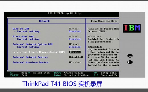 [IBM]Thinkpad T41 BIOS 设置程序 实机录屏 归档收藏向