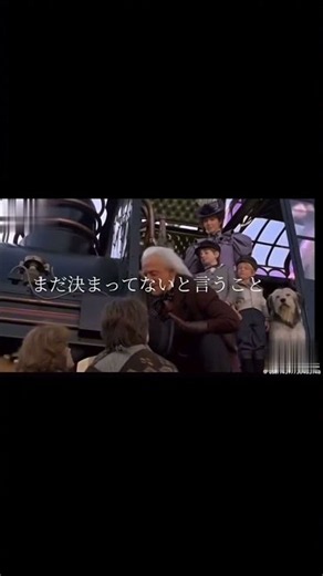 バックトゥ•ザ•フューチャー#名言 #バックトゥザフューチャー #ドグ