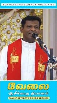 #shorts | Cast the net over the right side | Fr. Varghese VC | Elavur Family Retreat 19.07.2026