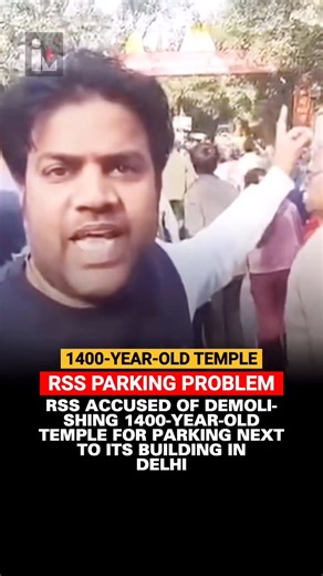 Jhandewalan temple is reportedly being demolished, with allegations claiming that the rss organisation is behind the move. Locals say the demolition is happening because the rss wants to create a parking area for its staff, as their building is located right next to the temple. The situation has sparked outrage among people who believe a historic religious site should not be destroyed for such purposes. | భావాలపై చర్చిద్దాము రండి