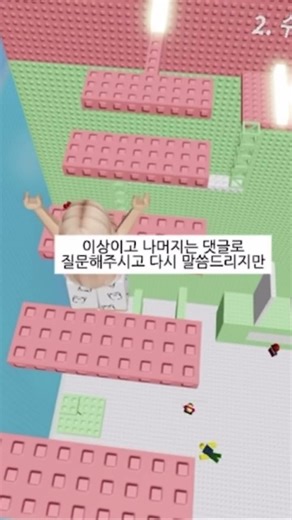 반모자 수확중👐#밤쟈#떡락중 #kpop #treasure #야르 #roblox #눌러주세용 #로블록스 #unboxing #야르 #clawmachine #뀨 #demonslayer