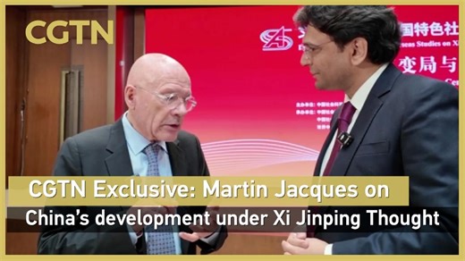 CGTN Exclusive: Martin Jacques on China's development under Xi Jinping Thought