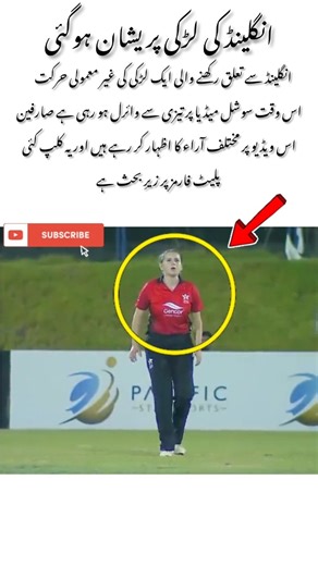 England ki Ladki ki Ajeeb Harkat Social Media Par Viral#Viral#SocialMedia#England#ViralVideo#