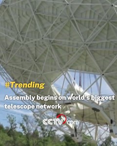 6.3K views · 24 reactions | The first middle-frequency dish of the Square Kilometer Array radio telescope, the world's biggest astronomy observation network and an international mega-science project, has begun to be assembled in Shijiazhuang, China's Hebei province. #Trending For more: https://english.cctv.com/ | CCTV | Facebook