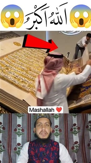 #vacna #quran #shots