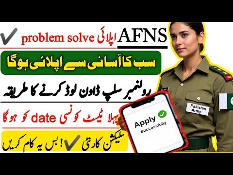 How to online apply for AFNS 2025|AFNS Registration form online apply 2025|How to apply for AFNS