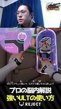 [1R Competition Commentary] The appeal of the instant release Clove ULT [RC MeatPieN]