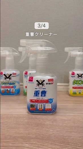 [Must Save] 4 Ways to Use Daiso's Miracle Sprays✨