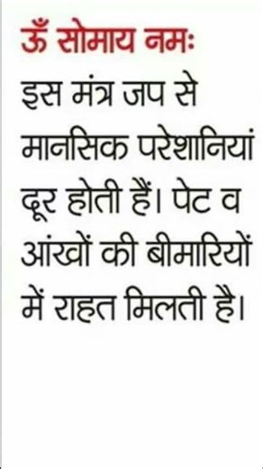 🌙🧠 CHANDRA TATTVA – AAPKA MOOD AAPKI LIFE KO CONTROL KYUN KAR RAHA HAI?