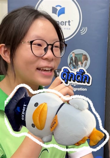 เกมถามไวตอบไวกับน้องแพร ลองให้น้องแพรตั้งชื่อพี่เป็ดExpertให้ ถ้าเป็นคุณจะตั้งชื่อให้พี่เป็ดว่าอะไร? ลองคอมเมนต์กันหน่อย🙌🦆💭 อยากเจอพี่เป็ดก็อย่าลืมมาเจอกันที่งาน Global Study Abroad Festival 2026 📌ลงทะเบียนล่วงหน้ารับถุงผ้าน้องเป็ดฟรี จำกัด 150 คนแรก มาพบกัน 🗓️ วันที่: 7 มีนาคม 2026 📍 สถานที่: Grande Centre Point Terminal 21 ⏰ เวลา: 13.00 - 16.00 น. #experteducationbkk #เรียนต่อต่างประเทศ #expert #education #feed