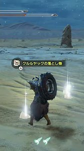 EASY Shiny Drops every hunt in MHRise! #shorts