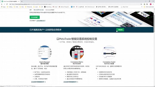 嘉盛：如何在MT5软件中显示本地交易时间