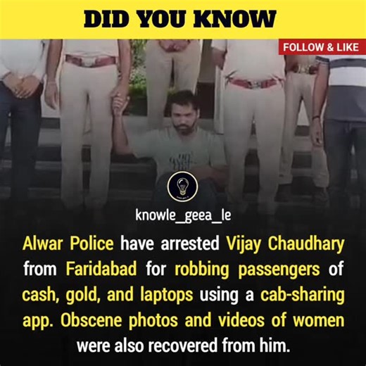 GK|FACT|KNOWLEDGE | Alwar Police have arrested Vijay Chaudhary from Faridabad for robbing passengers of cash, gold, and laptops using a cab-sharing app.... | Instagram