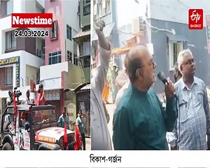 ETV Bharat Newstime: 24-03-24 | ETV Bharat Bulletin – West Bengal | Today’s Top News – ETV Bharat West Bengal | Arvind Kejriwal | CM Mamata Banerjee | Arvind Kejriwal | Mahua Moitra | ETV Bharat West Bengal