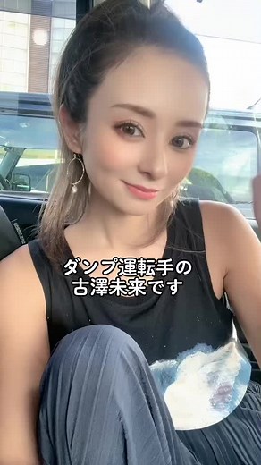 車内に最適な芳香剤のご紹介！