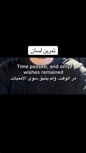 #learnenglish_Language_In_Easy_Ways #Learning #shadowingenglish #english #fyp