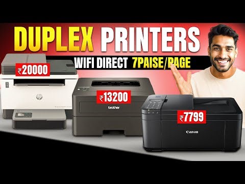AUTO-DUPLEX Printer🔥Best Duplex Printer Under 20000🔥Best Ink Tank Printer 2025🔥Best Laser Printer