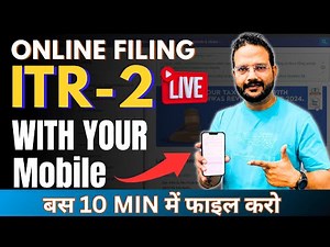 ITR-2 फाइल करें Mobile Se | ITR 2 Filing Online 2025-26 | ITR Filing Online 2025-26 #itrfiling #tax