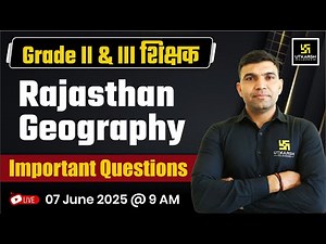Grade II & III शिक्षक Rajasthan Geography Important Questions | Raj Geography By Narendra Sir