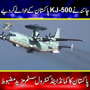 How Pakistan Will Strengthen Its Military With Chinese Most Advanced KJ-500 AEWACS Aircraft. #Khojitv #TalhaFilms #khojitvlatest | KHOJI TV Videos