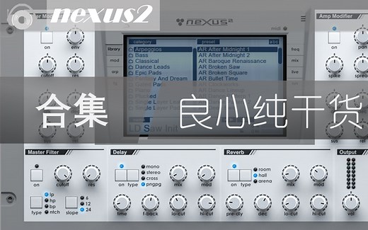 简简单单学nexus2合集