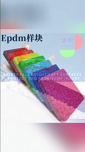EPDM granules manufacturer process starts with formulation development quality raw materials.