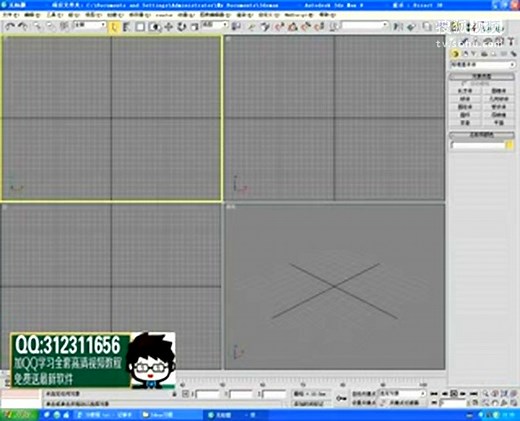 catia动画制作教程