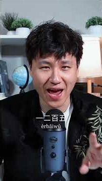 How to swear WITHOUT BAD WORDS #china #russia #chineselanguage