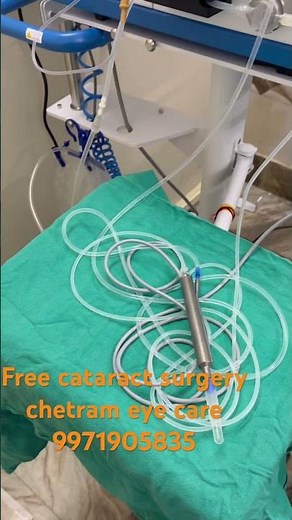 Catract surgery ot
