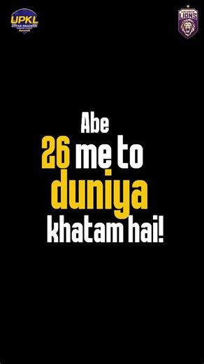Lucknow Lions on Instagram: "Duniya 26 Main Khatam ho na ho, 26 main Lions ka ROAR Jaroor Machega, kyuki humara moto hi hai #roarkabaddi 🦁✌️😎 . . . . . #lucknowlions #UPKLSeason2 #kabaddi #kabddilover❤️ #upkl2025 #newyear #HappyNewYear"