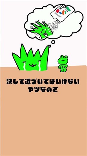 雑草の主張2026 雨が降っても大丈夫篇 #雑草問題 #雑草対策 #雑草