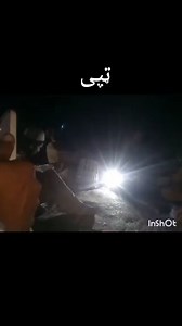 101K views · 5.5K reactions | Pashto Tappy 2025 #Pashto #tappy #pashtotappy #Pashtoon #viralvideoシ #foryoupageシ #100kviews | Entertainment Number One | Facebook