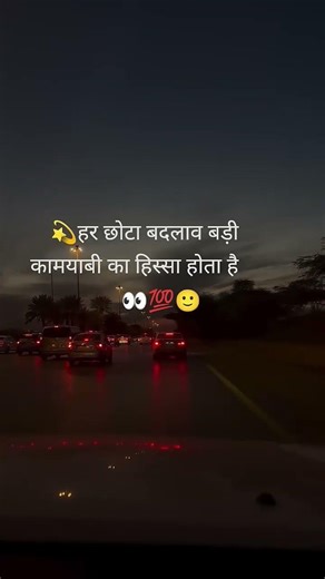 #motivation💫 #upsc🥀 #love #youtubeshorts #shayar#shorts #ssc #rwa #sad #love #new #status