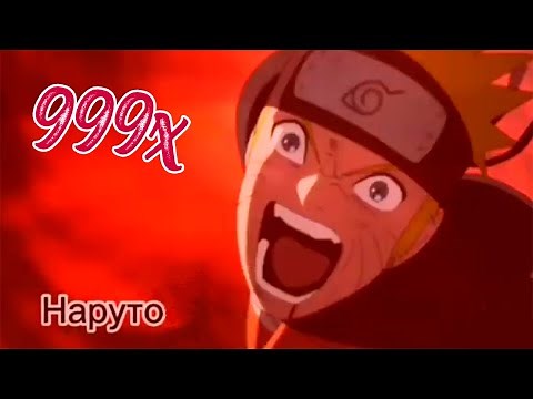 наруто саске шаринган акацуки брат итачи (скорость 999x)