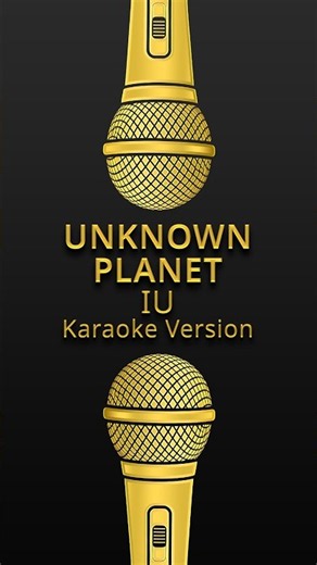 IU '이 별로부터(Unknown Planet)' (Romanized Karaoke Version) Instrumental With Lyrics #iu #kpop #korea