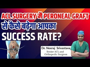 ACL RECONSTRUCTION SURGERY USING PERONEOUS TENDON GRAFT I Procedure Recovery & Benefits I Dr Neeraj