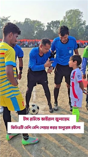 Toss round led by Captain Junaid. #bangladeshfootball