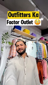Outfitters oa factory outlet mil gya 😳 | Rizwan Asghar