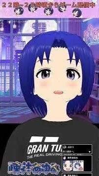 2026/02/18 #RestingVtuber #GoodnightVliver #shorts 【Baminiku Uncle VTuber】