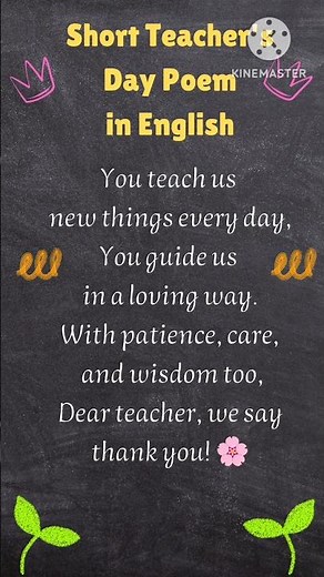 Easy and Short Poem on Thank You Teacher in English |Thank You Song\Poem for Teachers Day 2025|