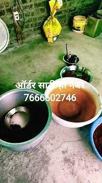 # उशीर करू नका गावरान माल हाय चव झन केदार राहणार🙏