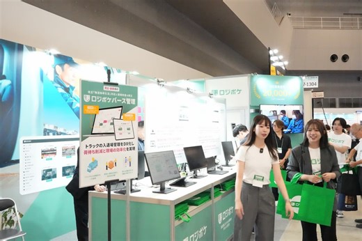 X Mile、事業許可更新制に向けたコンプラ強化を提案