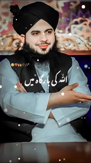 Muhammad Ajmal Raza Qadri ka Bayan#shorts