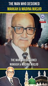 1K views | The Architect of Makkah and Madinah: Dr. Muhammad Kamal...