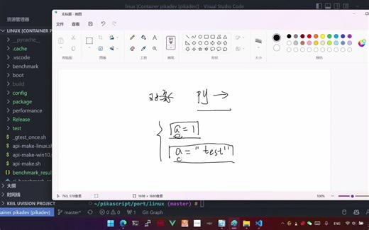 手搓python解释器[5]-数据容器中