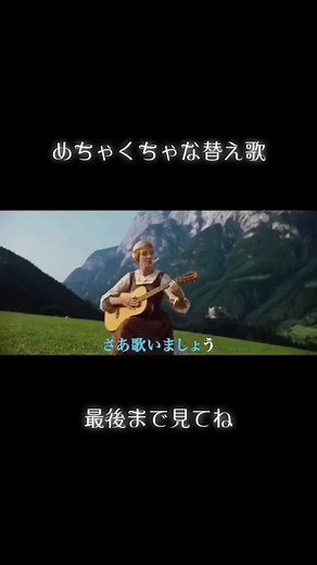 めちゃくちゃな替え歌 - 面白すぎたキャプテン翼替え歌